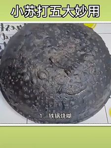Enhanced Version Baking Soda Multipurpose Cleaner Cleaning Tools Household Baking Soda 1100g 家庭小苏打粉去油污洗衣刷鞋厨房渍多用途清洁剂强力去污手洗浓缩