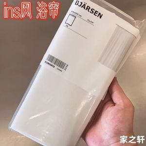 851 - Tirai Kamar Mandi Anti Air Tebal Waterproof Tidak Tembus Pandang - Shower Curtain 180 x 200 cm