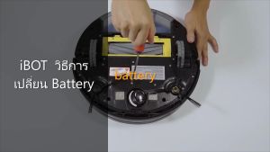 Battery แบตเตอรี่หุ่นยนต์ดูดฝุ่น For MisterRobot Xiaomi Mi G1 EcovacDeebotTesvor Battery Li-ion 3500mAh 14.4-14.8V Japan