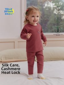 TONGLIANCHUXIN | Warm Baby Innerwear Set Wool Silk