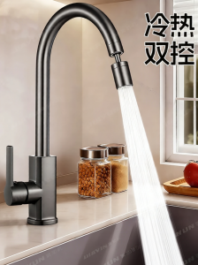 JIAYUN | Hot and Cold Water Tap 360 Degree Rotatable Kitchen Faucet