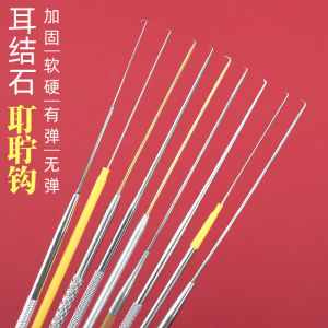 Earwax Hoy Take Ear Stones Hard Ear Droppings Fine Ear Crochet Professional Ear Cleaner Pick Ears Hard Block Reinforced Stainless Steel