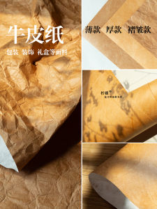 Kaki Color Dupont Paper Fabric Handmade DIY Gift Box & Creative Decoration