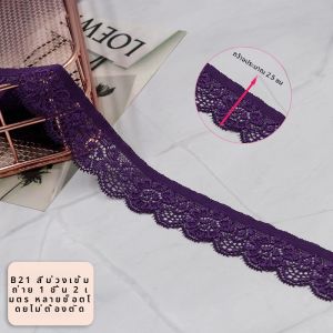 เสื้อผ้า DIY ทำมือ เสื้อผ้า กระโปรง ตกแต่งขอบลูกไม้ยางยืดสีสันสดใส ขอบกระโปรงสีดำและขาว วัสดุบาง