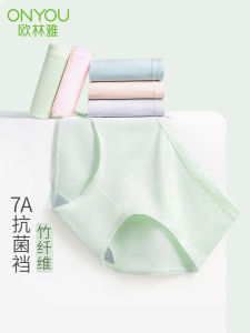 OLY Ladies High-rise Bamboo Charcoal Underwear Breathable Eco-friendly Ladies Bra Size Enlargement Anti-bacterial Tropical Fashion Triangle Knive Shorties