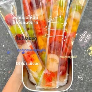 Disposable DIY Ice Pops Molds Resealable Bag