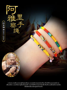 Authentic Miao Miss Buddha Amulet Cuban Aliya Red Rope Hand Cord Bracelet True Product Thai Speciality Handmade Craft