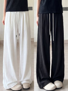 YAYANGREN | White Summer Lightweight Wide Leg Quick Drying Cool Ice Silk Pants
