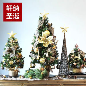 2025 New Christmas Decorative Accessories Christmas Tree Scene Arrangement Front Desk Window Desktop Christmas Display Set
