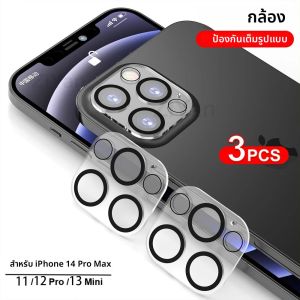 3Pcs HDกล้องเลนส์ProtectorกระจกนิรภัยIPhone 17 16 15 14 12 13 11 Plus 13 Mini Pro Maxโทรศัพท์เลนส์หน้าจอป้องกันฟิล์ม