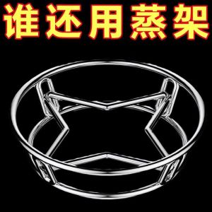 Giá Đỡ Nồi Bằng Thép Không Gỉ Dày Đa Năng Giá Đỡ Lò Vi Sóng Bằng Thép Không Gỉ Chất Liệu Bằng Thép Không Gỉ Giỏ Đựng Đồ Nhà Bếp Dày Cách Nhiệt
