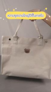 กระเป๋าคุณแม่ อเนกประสงค์ น้ําหนักเบา จุของได้เยอะ สไตล์เกาหลี กระเป๋าคุณแม่ กระเป๋าผ้าแคนวาส สําหรับคุณแม่