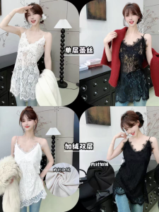 Kaka Womens Pure Desire Lace Trim Layered Wear Hollow out Base Shirt Inner Wear Strap Dresses Skirts Fashionable Commute Style Slim Fit