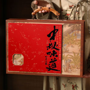 2025 New Moon Cake Packaging Box High-end Hard Box National Style Empty Box for Mid-Autumn Festival Gift Box Flowing Heart Yolk Pastry