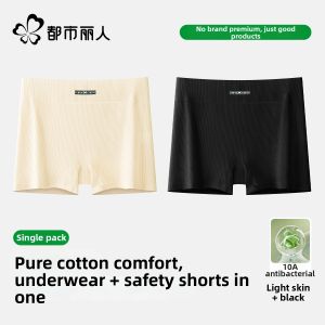COSMO LADY | Anti-peep Seamless Breathable Two-in-one Panty
