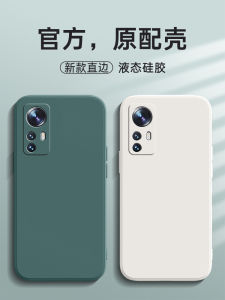 Liquid Silicone Phone Case for Xiaomi Redmi K50 Ultra New Model Full Cover Anti-Fall Protection Shell Mens Womens Edition