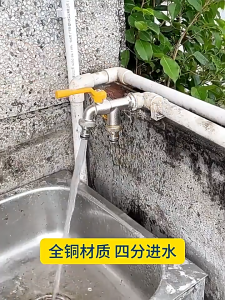 Double Water Outlet Faucet / One In And Two Out Outside Garden Water Faucet  / Anti-Freeze Dual Outlet Faucet