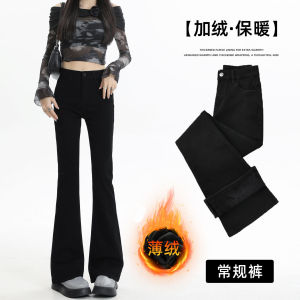 High Waist Slim Fit Denim Jeans Womens Spring Autumn Fashion Elastic Bell Bottom Pants Cotton Stretch Denim Commute Style