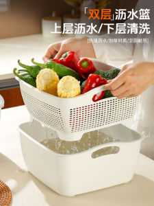 Double Layer Plastic Fruit Bowl Drain Basket Creative Kitchen Sink Vegetable Washing Basin Multi Function Home Decor Accessories