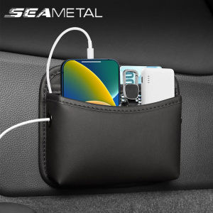 SEAMETAL PU Leather Car Storage Bag Multifunction Wallet Keys Card Cup Phone Holder Cup Holder Storage Box Car Organizer