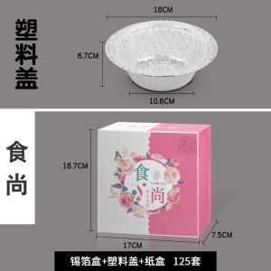 Thickened Aluminum Foil Bowl BBQ Seafood Rice Cooker Disposable Takeout Food Container with Lid round Shape High Temperature Resistant