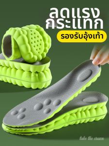 JVBV | Arch Support Shock Absorption Extra Comfortable Insoles For Long Standing Military Training
