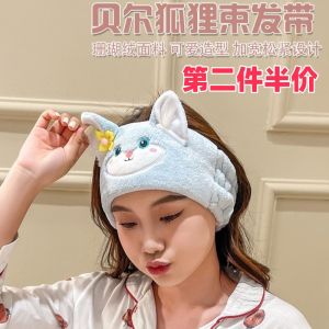 Băng Đô Lông Cừu San Hô Hoạt Hình Dễ Thương Cho Phụ Nữ Sau Sinh Mùa Thu Đông Dùng Để Rửa Mặt Chống Trượt