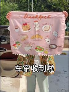 Tirai Halang Matahari Kereta Jenis Penyedut Kartun Bayi Magnetik Bayi Tingkap Kereta Kanak-Kanak Tingkap Sisi Pelindung Matahari Alat Kereta Penebat Langsir Keaan Kereta