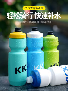 Mountain Road Bike Water Bottle Cycling Sport Water Cup Single Bike Outdoor Riding Equipment Plastic Press Type 0.6L Capacity