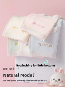 Miiow | Girls Underwear Childrens Modal Triangle Pants Pure Cotton Antibacterial Crotch Skin-friendly Breathable No Butt Squeezing