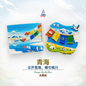 Đồ Trang Trí Từ Thiện Cắm Trại Phong Cách 3D Quê Hương Phong Cảnh Khuôn Mặt Lạnh Khóa Kéo Trang Trí Nhà Quà Lưu Niệm Du Lịch