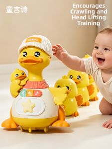 TonGJishi | Educational Head Raising Guide Toy Duck