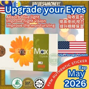 DNG Brightmax USA Floraglo Lutein 80mg Bilberry Grape seeds eye vision supplement (60s) 叶黄素 山嗓子 葡萄籽