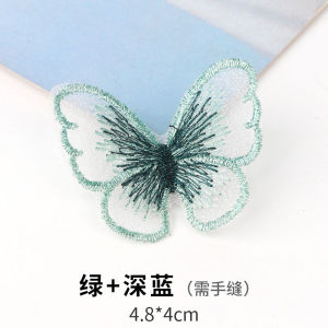 Miếng Vá Thêu Bướm Ren Lớn Miếng Vá Váy Vải Thêu Trang Trí Quần Áo Thêu Lưới Vá Váy Thêu Bướm Ren Lớn