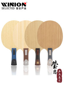 SANWEI F3 pro รุ่นโปร์สำหรับเล่นแบดมินตัน 3 มิติ ไม้แบดมินตัน 7 ชั้น คาร์บอนไฟเบอร์ ทรงตรงและโค้ง เครื่องมือกีฬา