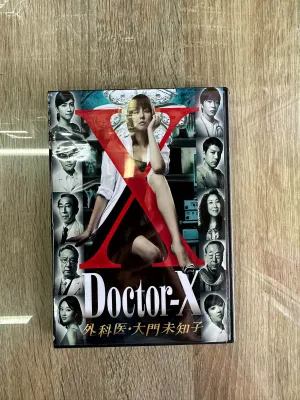 ดีวีดีDoctor-Xภาค1 พากย์ไทย(2แผ่นจบครับ)