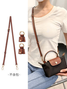 Mini Crossbody Bag Shoulder Strap DIY No Drilling No Damage Modification Adjustable Crossbody Strap for Dumpling Purse