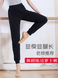 Red Dancing Shoes Dance Pants Loose Wide-Leg Trousers for Practicing Square Womens Cotton Close-up Baggy Pants Tight-Leg Shape Mens Tight-Leg Trousers
