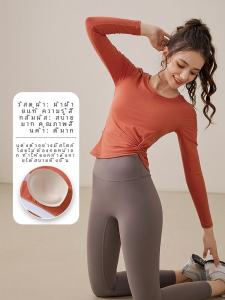 ชุดโยคะแขนยาวสำหรับผู้หญิงพร้อมแผ่นรองหน้าอก ชุดออกกำลังกาย Pilates ทรงสลิมฟิต ชุดออกกำลังกายฤดูใบไม้ร่วง