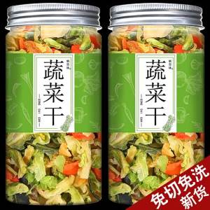 Sugar-Free Instant Vegetable Chips 500g