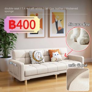 โซฟาหนังกันแมวข่วน  เตียงโซฟา 2 in 1 โซฟาปรับนอนได้  โซฟาปรับระดับ พร้อมที่วางแขน โซฟานอน Sofa/SOFA BED สามารถใช้เป็นเตียง โซฟาขนาดเล็ก โซฟาเบดพับได้ รุ่นฟองน้ำหนา 2 ชั้น โซฟา ปรับ นอนได้  โซฟาเตียง