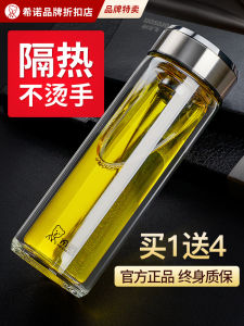 High End Business Mans Double Layered Antibacterial Crystal Glass Cup Thermal Car Mounted Tea Cup Mens Stylish Water Glass