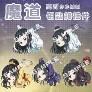 Modao Pendant Acrylic Keychain Lan Wangji Wei Wuxian Cute Chinese Ancient Style Acrylic Handbag Pendant Peripheral