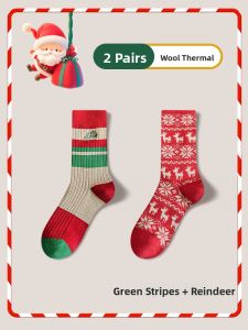 JIAZINI | Warm Red Long Socks for Couples