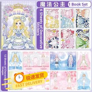 LOOM LUXE | Sparkling Dress-up Stickers DIY Intelligence Development Toy for Girls