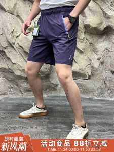 Outdoor Casual Lightweight Multi-Functional Twill Technology Shorts Summer Color Block Youthful Active Straight Leg Short Pants