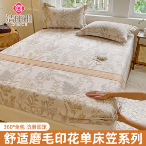 Thickened Flocking Bedding Cover Single Piece Home Use Mattress Protector Full Wrap Dustproof Non-slip Cover Plant Floral Pattern