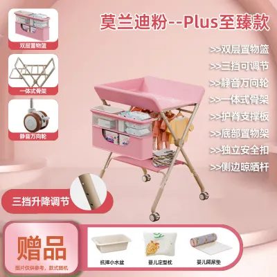 Folding Diaper Changing Table for Infant Bathing Care Multifunctional