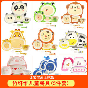 การ์ตูน จานอาหารค่ําเด็กใยไผ่แบ่งชุดภาชนะ น่ารัก เด็กทารก จานอาหารค่ําชามอาหารแข็งชามป้องกันการล่มสลาย