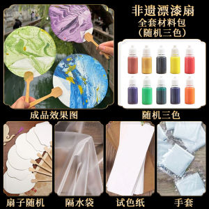 Handmade DIY Lacquer Fan Making Material Kit Full Set Traditional Chinese Handcraft Blank Paper Fan Stall Tools Unique Gift
